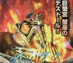 圣斗士星矢手游深度解析:巨蟹座迪斯马斯克高效玩法与攻略指南 圣斗士星矢手游深度解析:巨蟹座迪斯马斯克高效玩法与攻略指南