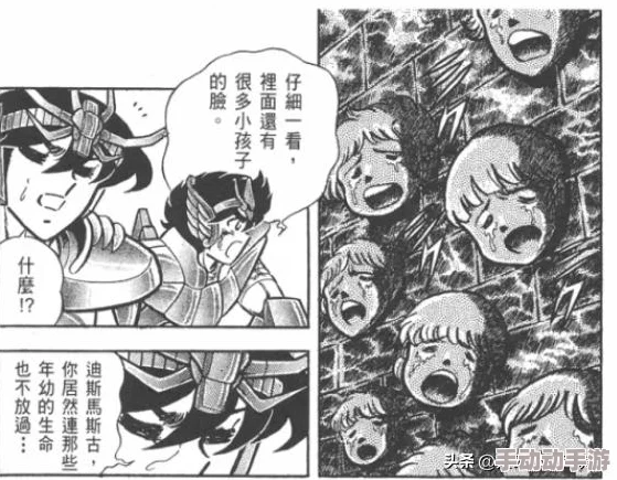 圣斗士星矢手游深度解析:巨蟹座迪斯马斯克高效玩法与攻略指南 圣斗士星矢手游深度解析:巨蟹座迪斯马斯克高效玩法与攻略指南