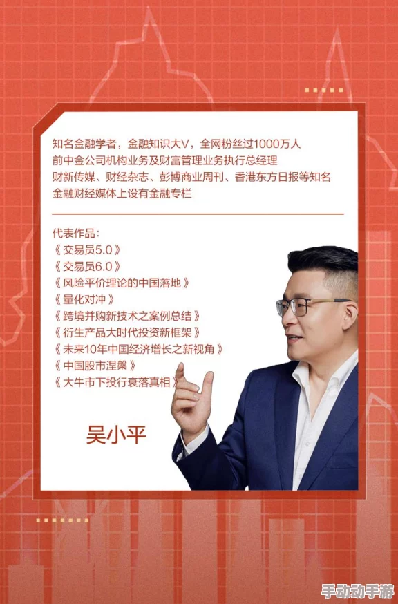 中国人如何在2023年实现财富增长的秘诀与策略，68个成功案例分享与分析