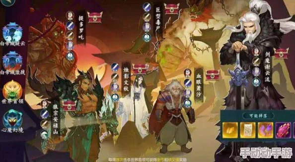 剑网3指尖江湖：高效攻略萧沙BOSS，掌握独家攻打技巧与策略