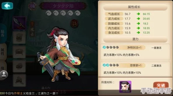 奇想江湖燕子坞主全面解析：角色怎么样及属性一览详解