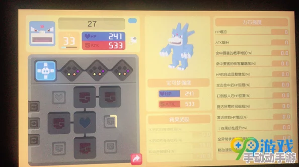 宝可梦探险寻宝:高效刷水炮技能技巧,详解水箭龟与哥达鸭应用策略 宝可梦探险寻宝:高效刷水炮技能技巧,详解水箭龟与哥达鸭应用策略