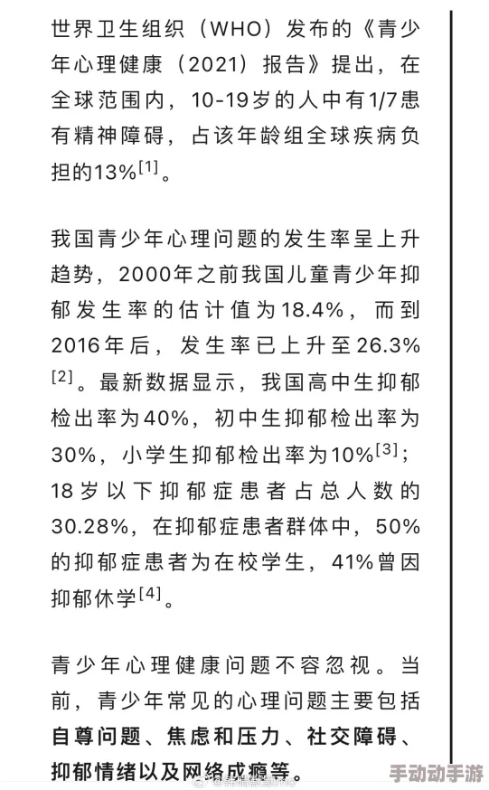 大学生吞精事件引发热议，专家呼吁加强性教育与心理健康辅导，关注青少年心理发展问题