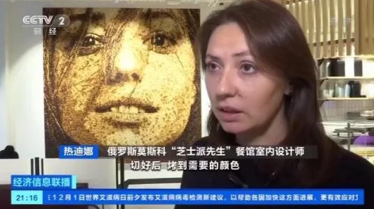 俄罗俄处破女A级出血摘花,网友热议:这究竟是怎样的事件,引发了社会对女性安全的广泛关注与讨论 俄罗俄处破女A级出血摘花,网友热议:这究竟是怎样的事件,引发了社会对女性安全的广泛关注与讨论