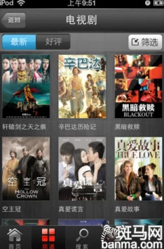 8848高清电影电视剧免费看罗，震撼上线！海量影视资源随心畅享，尽在掌握中！