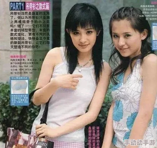 友田真希69ⅩⅩ：最新作品发布，粉丝热议其全新造型与演技突破，引发社交媒体广泛讨论与关注