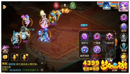 深度解析迷你西游中的猪八戒：技能特点与角色定位详解