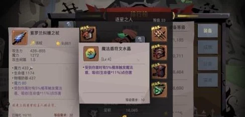 贪婪洞窟2全面解析：附魔材料高效获得方法与途径汇总