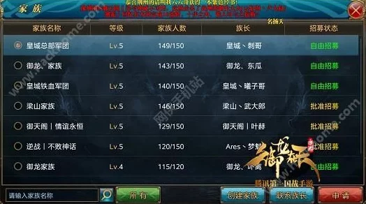 战国梦手游深度解析：郑袖角色技能搭配与实战玩法攻略