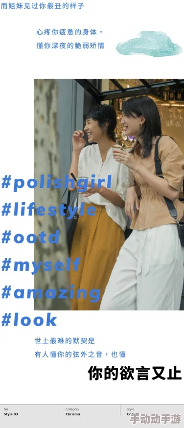 探索亲密关系中的激情与温柔：男人如何在爱的交融中与女人共享深刻的情感体验