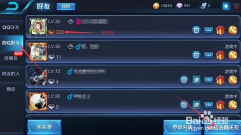 王者荣耀英雄共享新技巧：提升亲密度解锁双方英雄共用方法