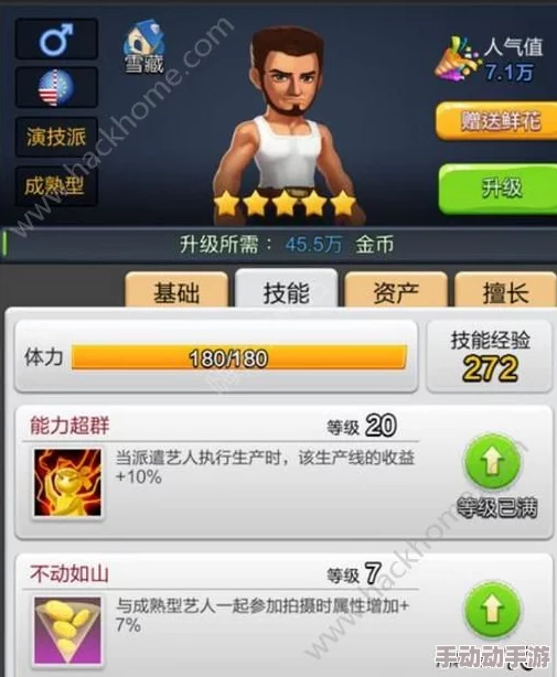 票房大卖王新手入门全攻略:初级玩家如何玩转并取得佳绩指南 票房大卖王新手入门全攻略:初级玩家如何玩转并取得佳绩指南