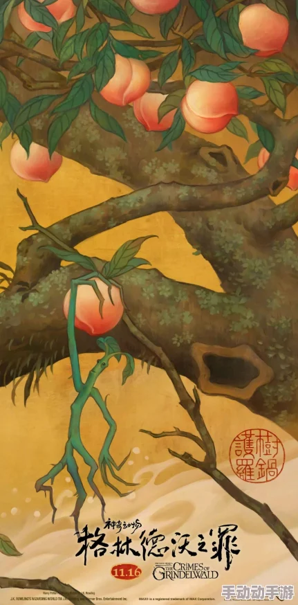 大龟挺进岳身体里：探索人与自然的奇妙交融与深刻寓意