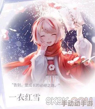 闪耀暖暖:全面解析记忆钥匙获得方法一览与攻略指南 闪耀暖暖:全面解析记忆钥匙获得方法一览与攻略指南