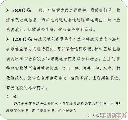 freehdxxxxchinaese:最新动态与趋势分析,探讨中国高清内容的未来发展及其对全球市场的影响 freehdxxxxchinaese:最新动态与趋势分析,探讨中国高清内容的未来发展及其对全球市场的影响