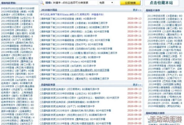 91大片淫黄大片在线天堂:最新动态揭示了平台内容更新与用户互动的新趋势,吸引了更多观众的关注与参与 91大片淫黄大片在线天堂:最新动态揭示了平台内容更新与用户互动的新趋势,吸引了更多观众的关注与参与