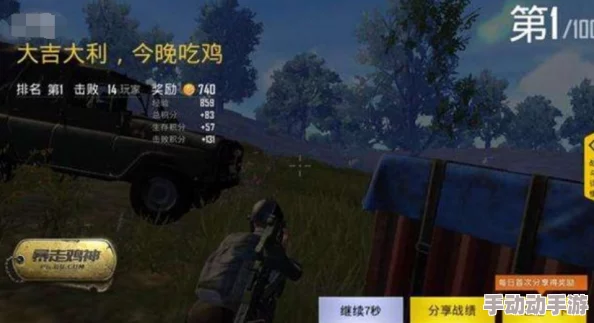 绝地求生刺激战场战争模式常见误区深度盘点：积分争夺战中的猥琐发育策略是否第一选择？