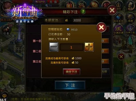 魔域神曲深度解析：魔界入侵玩法魅力及全面攻略指南