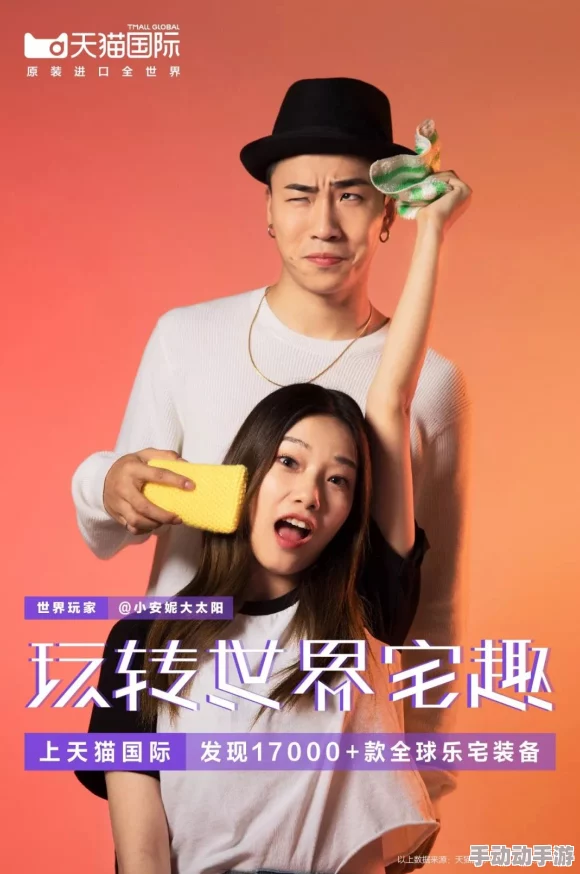 公啊灬啊灬啊灬快灬深用，带你领略最新潮流趋势与生活方式的完美结合，开启全新体验之旅！