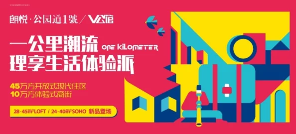 公啊灬啊灬啊灬快灬深用，带你领略最新潮流趋势与生活方式的完美结合，开启全新体验之旅！