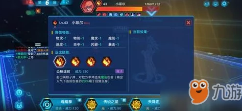 奥拉星手游巅峰塔46层高效过关技巧：利用羽月为核心阵容的策略解析