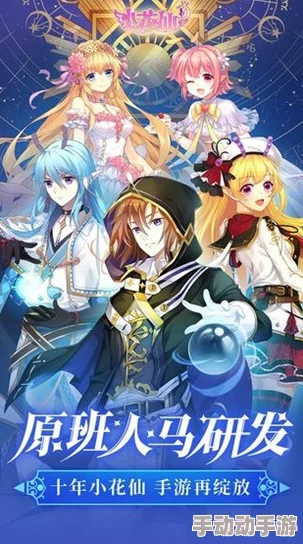 在疯狂撞击中,白丝麻麻的奇幻冒险:探索未知世界的勇气与温情交织 在疯狂撞击中,白丝麻麻的奇幻冒险:探索未知世界的勇气与温情交织