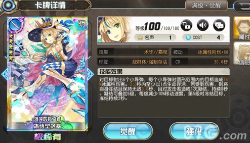 叛逆性百万亚瑟王:探索最强副职角色选择,揭秘顶尖职人谁更厉害 叛逆性百万亚瑟王:探索最强副职角色选择,揭秘顶尖职人谁更厉害