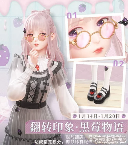 闪耀暖暖世界：深度解析II代暖暖印象选择，甜美风格印象卡搭配攻略