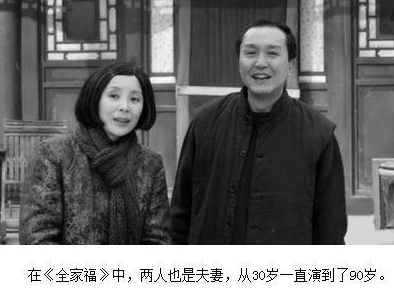 亲情会王芳吴刚：深度解析两位演员在家庭情感中的真实表现与荧幕形象的结合