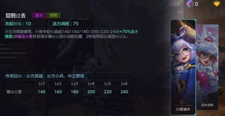 激战狂潮乔伊英雄深度解析：如何选择最佳装备？乔伊出装全攻略