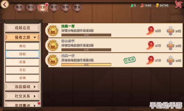 《甲铁城的卡巴内瑞》游戏成就系统全面介绍与解锁攻略