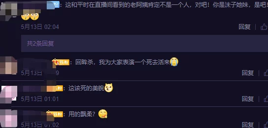 再深点灬舒服灬太大了网站，很多网友认为这个网站内容丰富，但也有人觉得过于露骨，不适合所有人