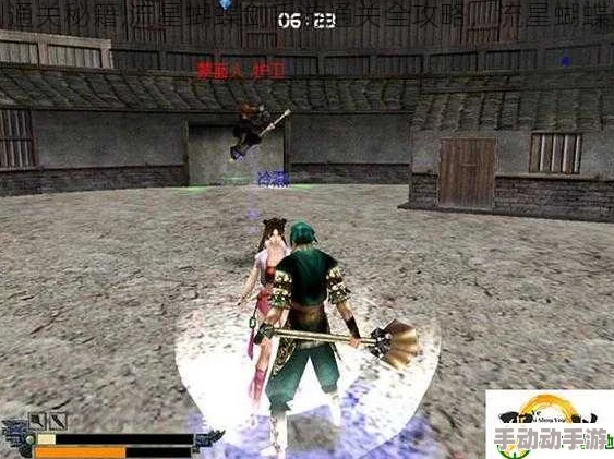 流星蝴蝶剑手游2-3关卡救美福蝶获取攻略：醉酒万金锤打法详解