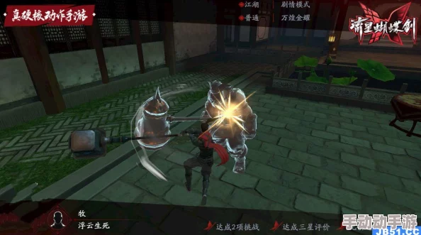 流星蝴蝶剑手游2-3关卡救美福蝶获取攻略：醉酒万金锤打法详解