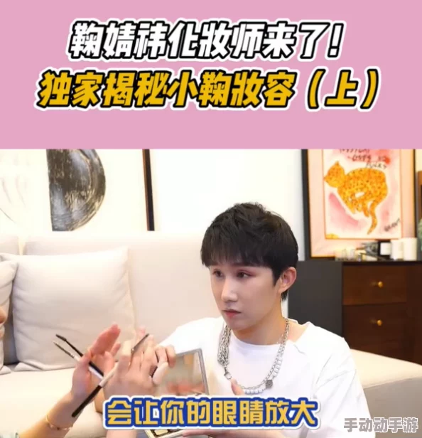 51吃瓜网反差婊引发热议，网友纷纷讨论其背后的真实故事与社会现象