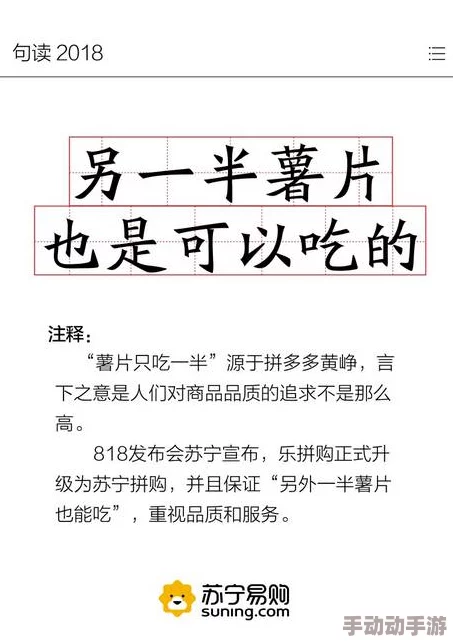 啊灬啊灬啊灬快灬深用力用力：近日，这句流行语在社交媒体上引发热议，网友们纷纷分享自己的搞笑解读和创意视频