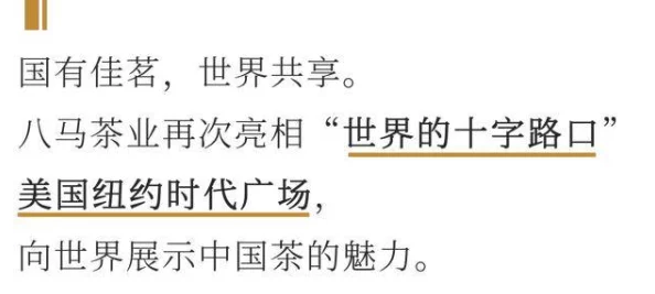 啊灬啊灬啊灬快灬深用力用力：近日，这句流行语在社交媒体上引发热议，网友们纷纷分享自己的搞笑解读和创意视频