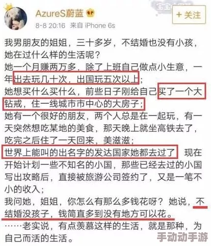 探索农村妇女愉情三级的现状与发展路径：促进幸福生活的新视角