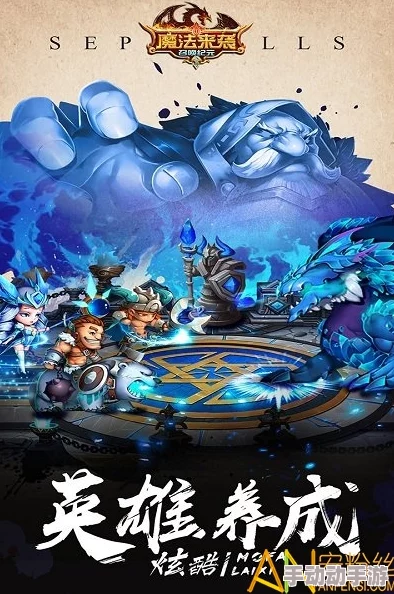 魔法来袭：深入探索弗格拉诺斯世界的奇幻之旅介绍