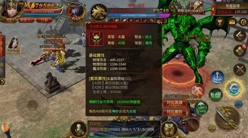 蓝月传奇手游深度解析：圣域远征是什么及详细玩法指南