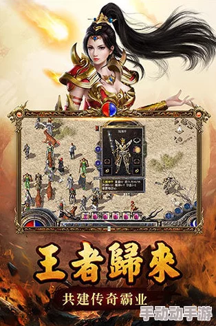 蓝月传奇手游深度解析：圣域远征是什么及详细玩法指南