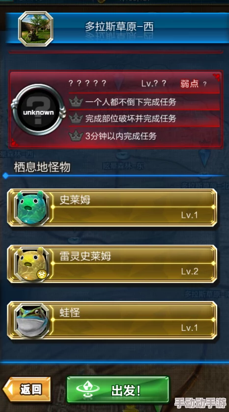 龙泣游戏攻略：如何快速升级及各等级系统解锁情况全面一览