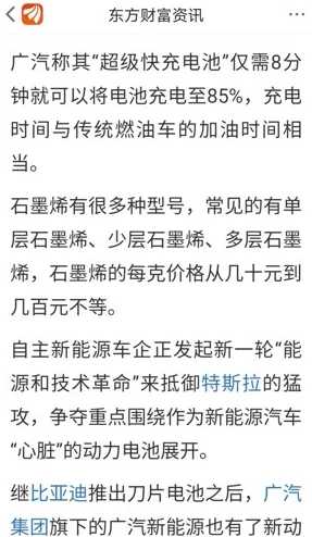 午＊啪啪：最新进展揭示事件背后的真相与各方反应，社会舆论持续发酵，引发广泛关注与讨论