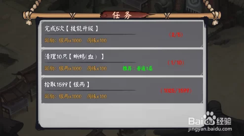 流浪侠客自创武功全攻略：解锁自创系统，打造独门绝技秘籍