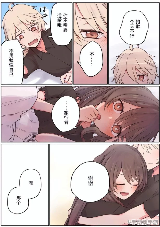 原神美女被狂揉下部 羞羞，玩家热议游戏中的角色互动与情感表达，引发众多讨论和关注