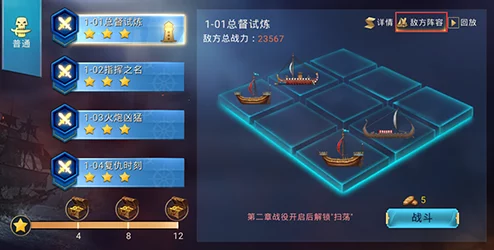 忘仙如花副本攻略：详细步骤教你轻松通关难关技巧