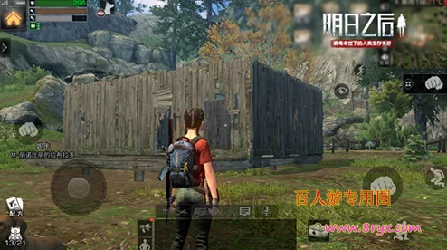 明日之后游戏攻略：远星城BOSS位置揭秘及高效击杀技巧分享