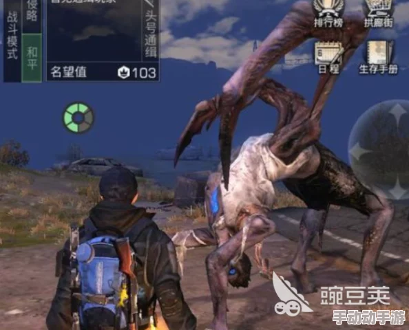 明日之后游戏攻略：远星城BOSS位置揭秘及高效击杀技巧分享