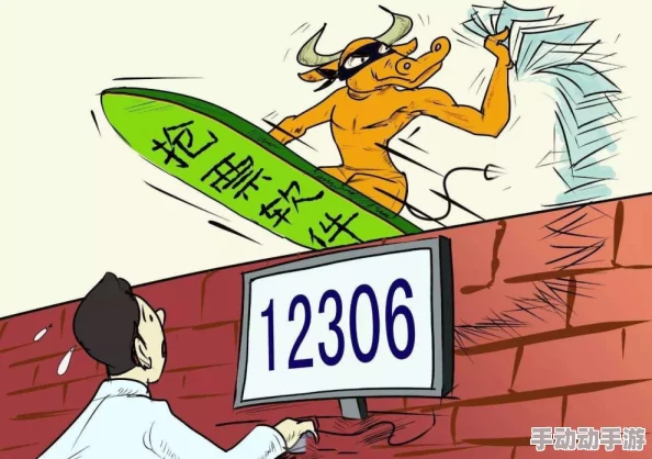 九·幺高危风险9.1免费版安装引发网友热议，大家对其安全性和实用性各抒己见，纷纷分享使用体验与建议