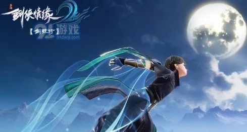 剑侠情缘2剑歌行珑华职业加点全面详解：如何精准分配技能点打造强势角色